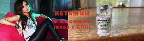 кокаин премиум Богданович