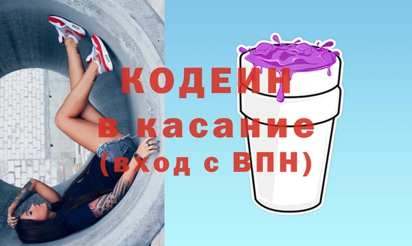 кокаин VHQ Богородицк