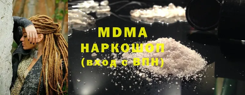 MDMA VHQ  Ковдор 